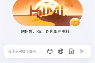 江南平台app下载安装截图1